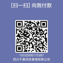 RriL0y4Nj3ov7DxuZBkfAY5UQGmOKI.jpg 新收款码.jpg