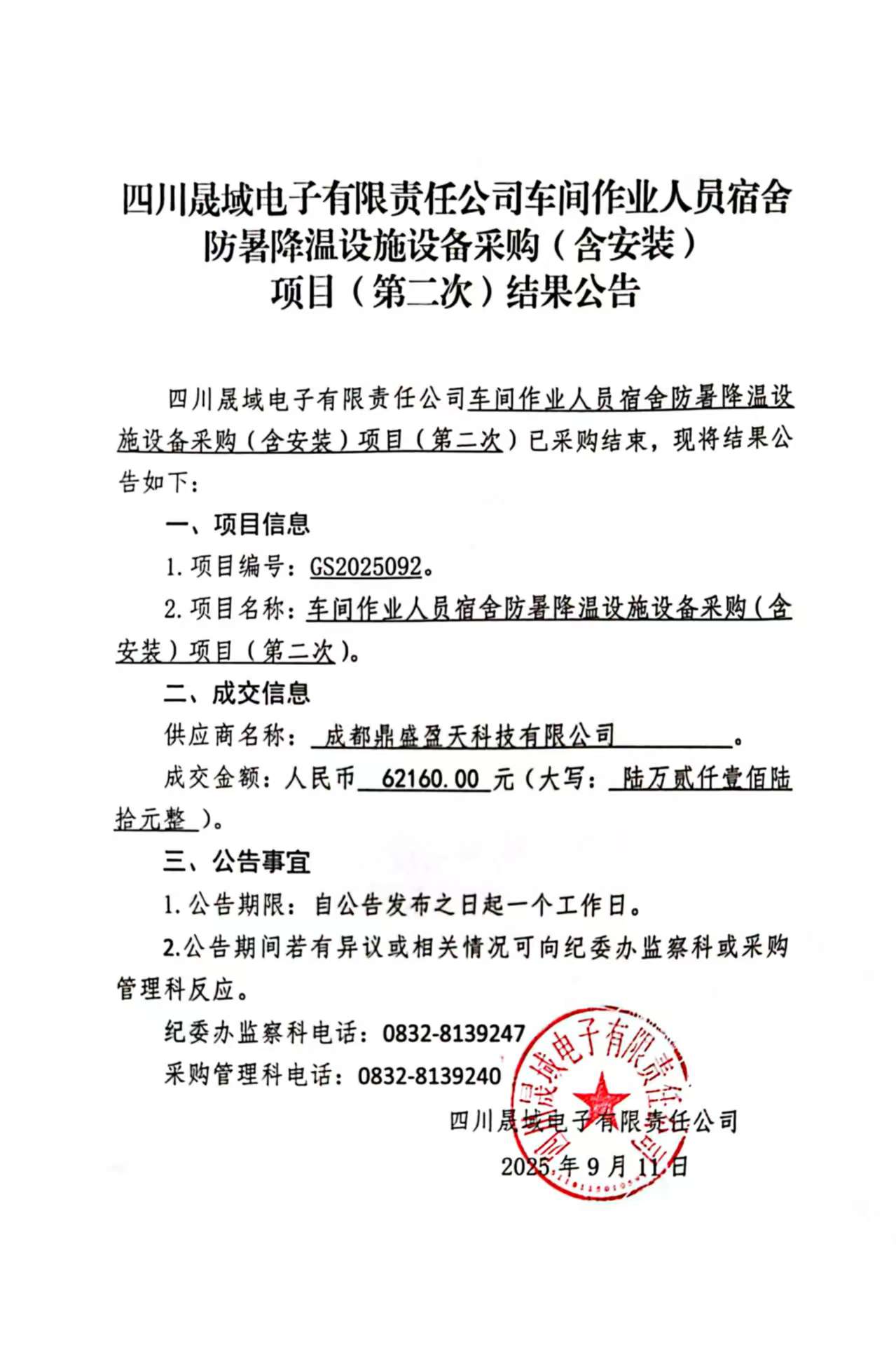 5e17bab7857b85a657acbce84120ae07.jpg